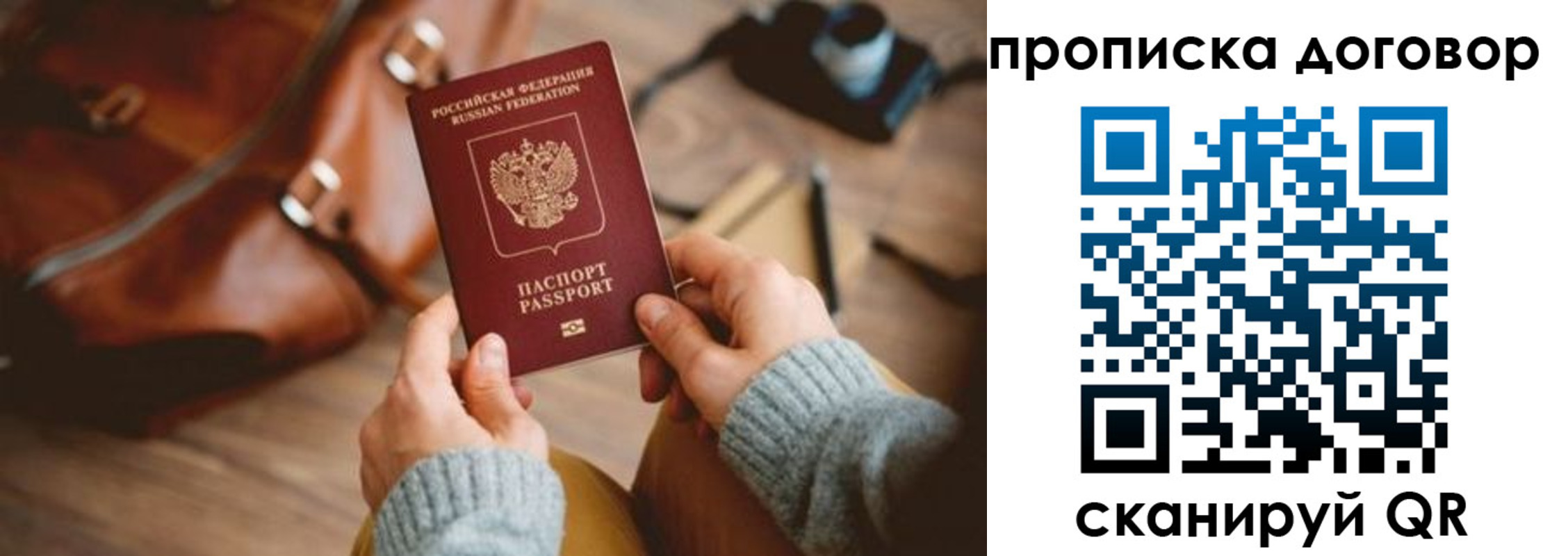 регистрация в Знаменске