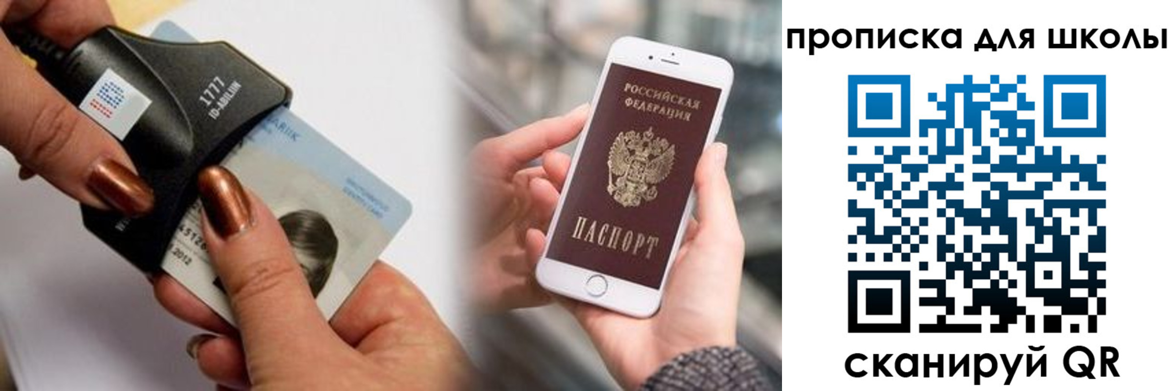 прописка от собственника в Знаменске
