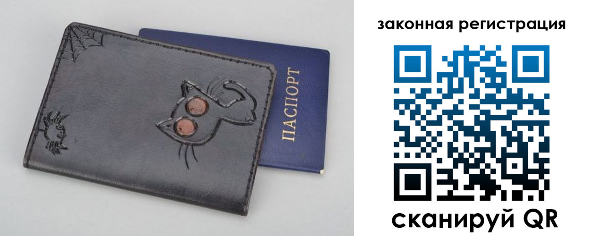 прописка в Знаменске